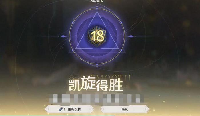 归环回溯玩法介绍4