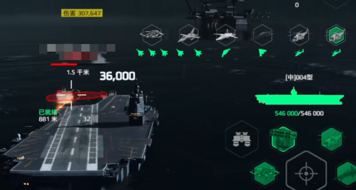现代战舰手游航母推荐5