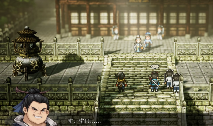 逸剑风云决太极拳怎么获得2