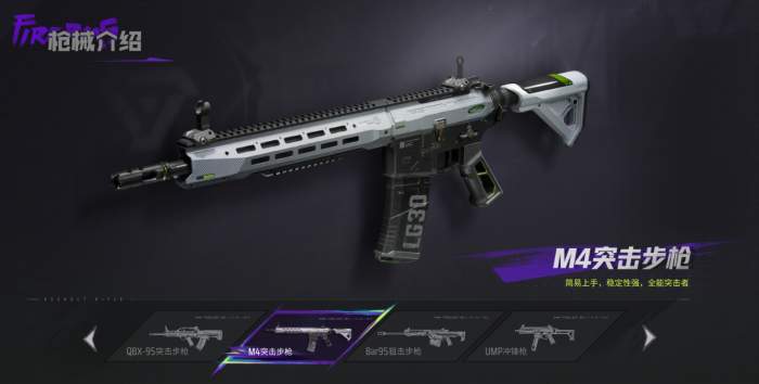 远光84新手怎么玩4