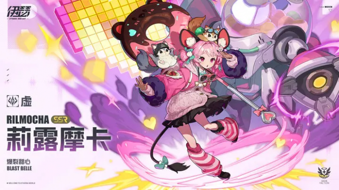 伊瑟角色强度排名分享3