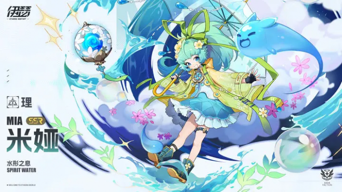 伊瑟角色强度排名分享6