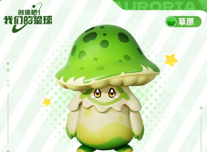 创造吧我们的星球前期怎么玩2