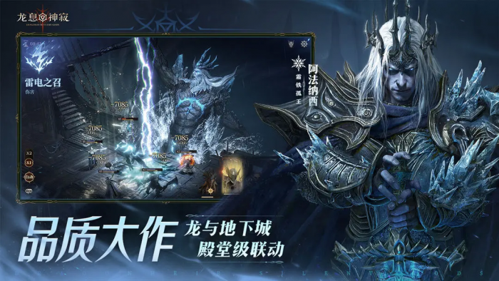 龙息神寂s3新流派有哪些1