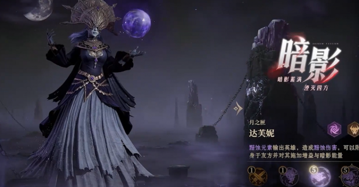 龙息神寂s3新流派有哪些3