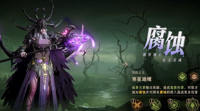 龙息神寂s3新流派有哪些5