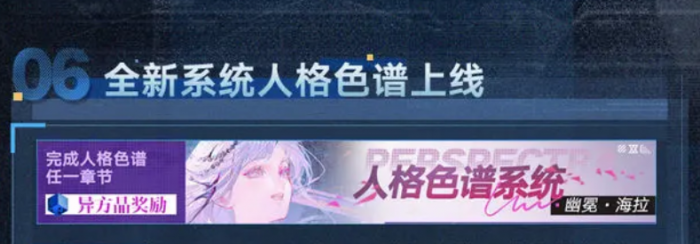 无期迷途三周年活动有哪些5