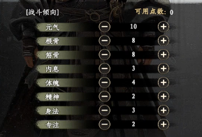 下一站江湖2属性加点怎么加4