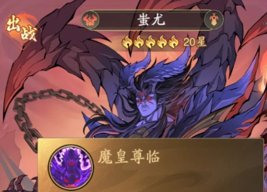 九州异兽记齐天大圣怎么样4