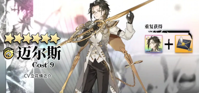 光隙解语t0组合推荐1