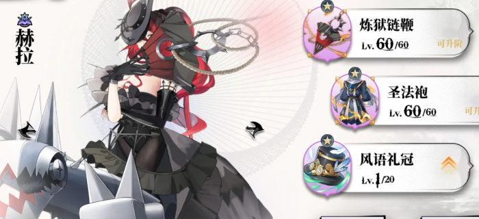 光隙解语t0组合推荐3