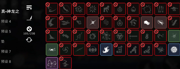 疾风骑士全角色介绍4