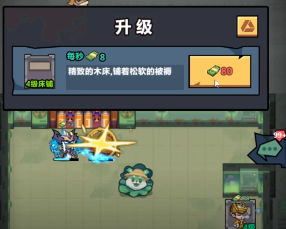 妖怪金手指前期阵容推荐3