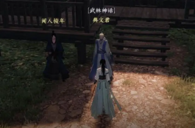 下一站江湖2七星棋局怎么过5