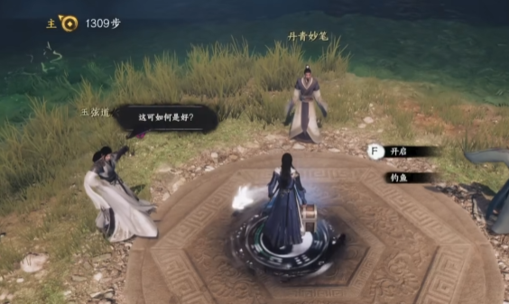 下一站江湖2最强心法推荐2