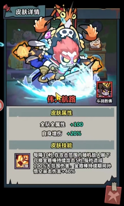 下一站江湖2最强心法推荐3