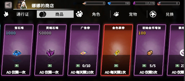 疾风骑士流派推荐一览4