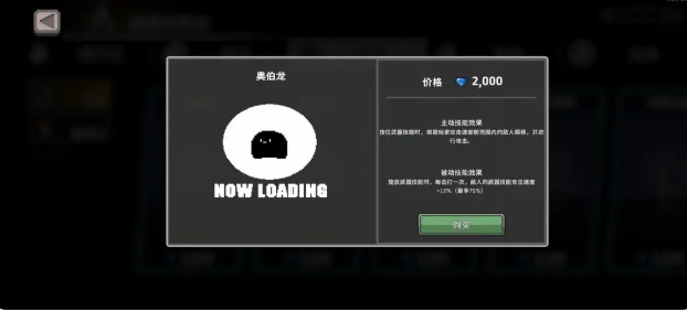 疾风骑士新手推荐玩法有什么3