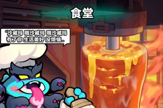 妖怪金手指攻略分享_妖怪金手指攻略详细步骤详解