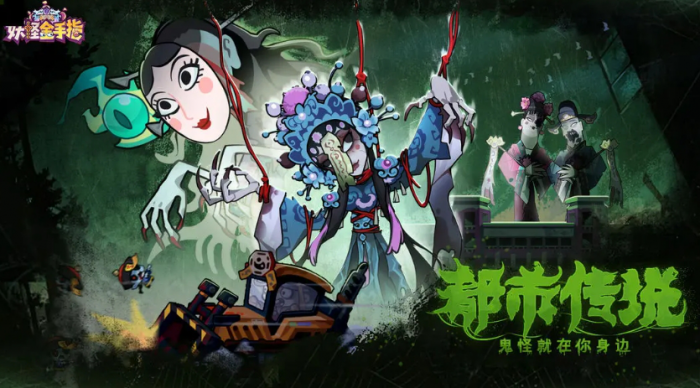 妖怪金手指阵容推荐一览1