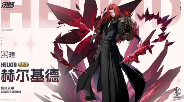 伊瑟开荒强度榜分享7