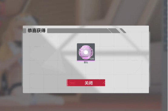 卡拉彼丘饰品怎么获得4