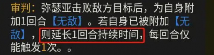 伊瑟弥亚瑟怎么样2