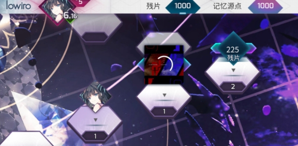 Arcaea新手攻略分享2