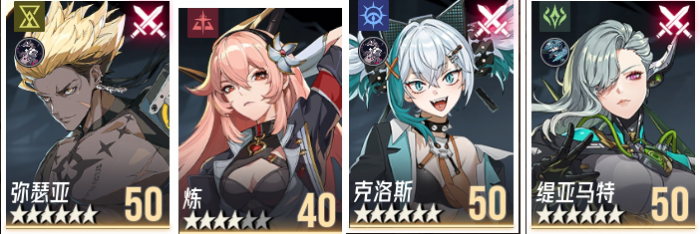 伊瑟零氪阵容分享5