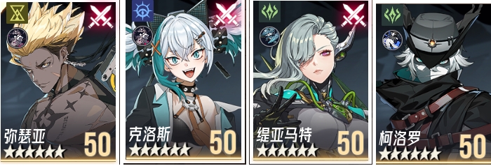 伊瑟零氪阵容分享7