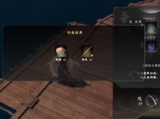 下一站江湖2咸鱼之王怎么获取3