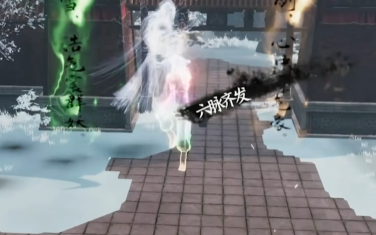 下一站江湖2六脉全套武学获取方式3