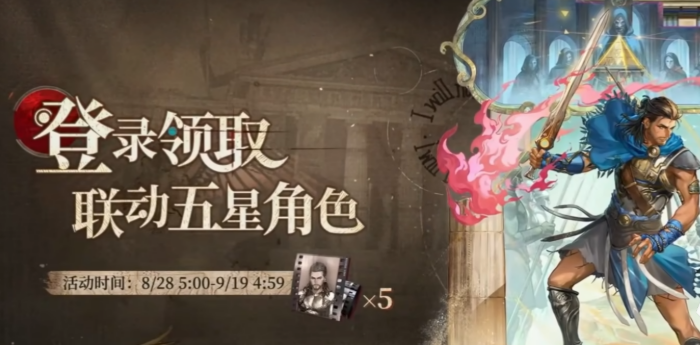 重返未来1999阿利克西欧斯介绍4