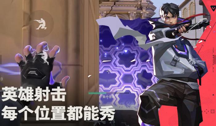 无畏契约手游狙击枪怎么选1