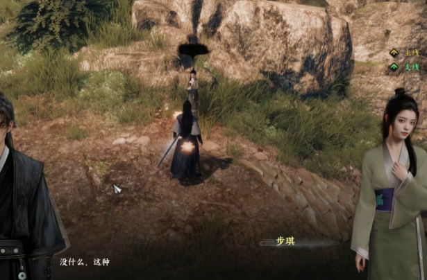 下一站江湖2菩提经介绍2