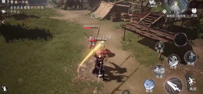 大奉打更人长枪怎么获取1