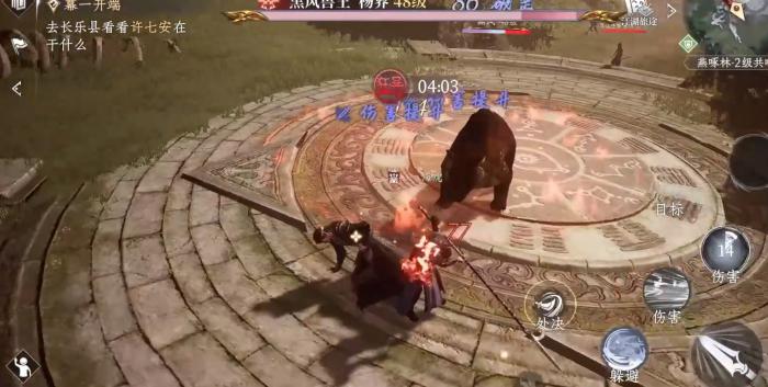 大奉打更人长枪怎么获取3