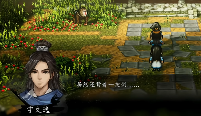 逸剑风云决休整几日应该做什么2