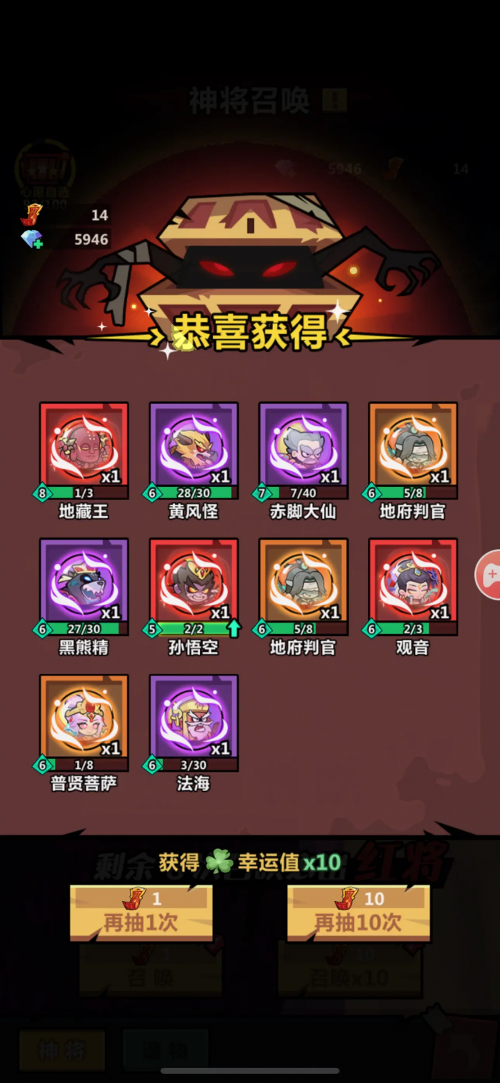 妖怪金手指哪个角色最强2