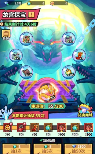 妖怪金手指攻略5