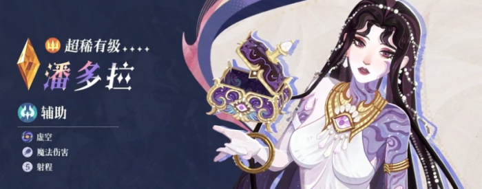 潮汐守望者芬里斯介绍5