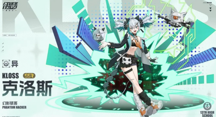 伊瑟角色强度一览2