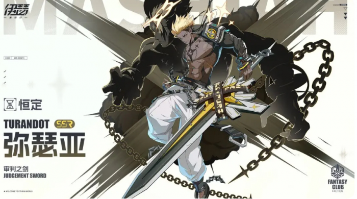 伊瑟角色强度一览5