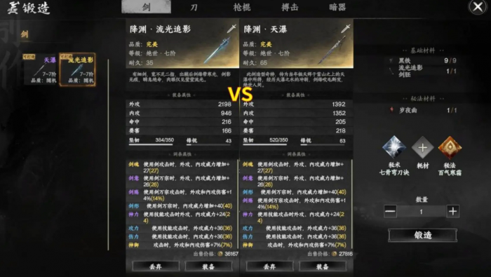 下一站江湖2新手攻略分享2