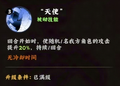 火影忍者木叶高手小南怎么样2