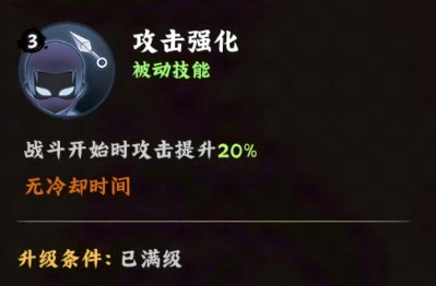 火影忍者木叶高手小南怎么样5