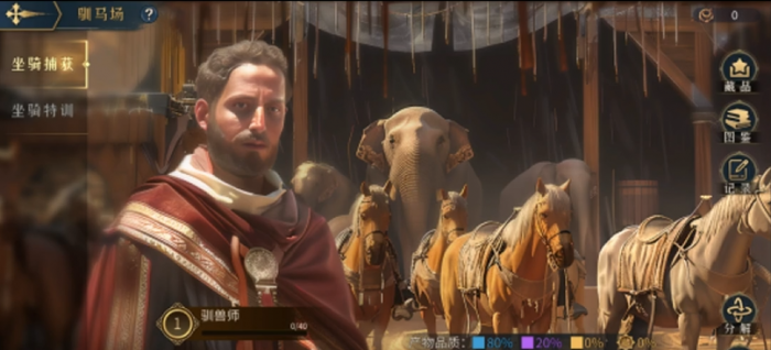 帝国权杖与文明装备怎么获取4