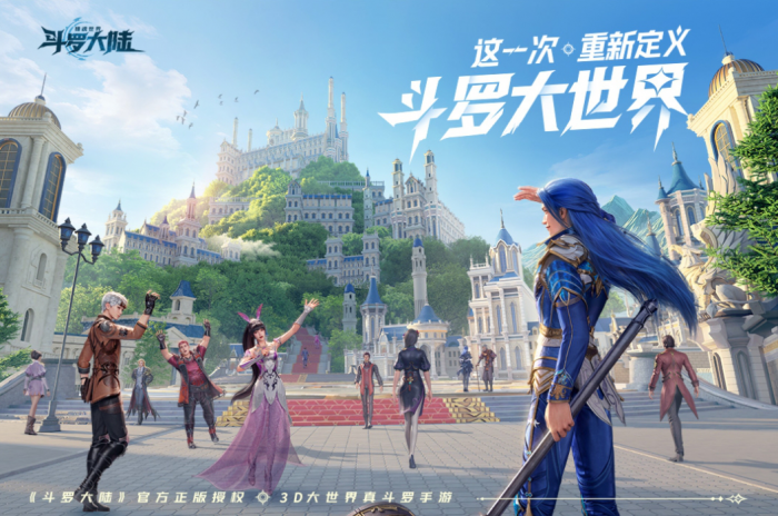 斗罗大陆猎魂世界平民怎么玩1