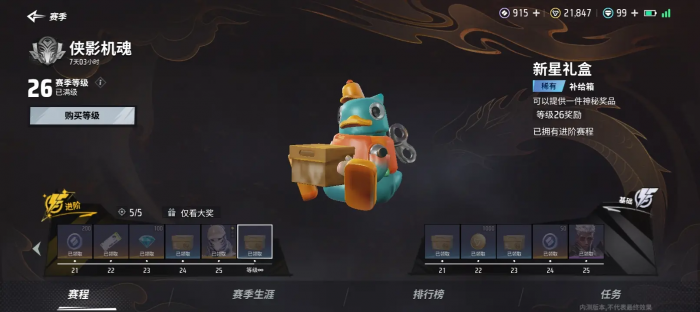 远光84手册是什么2