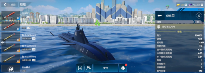 现代战舰复仇女神号航母怎么样3